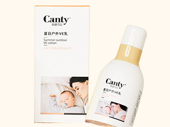 50g夏日户外VE乳